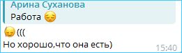 В сети появились слухи о воссоединении Ильи Яббарова и Елены Тепловодской для возвращения на Дом 2