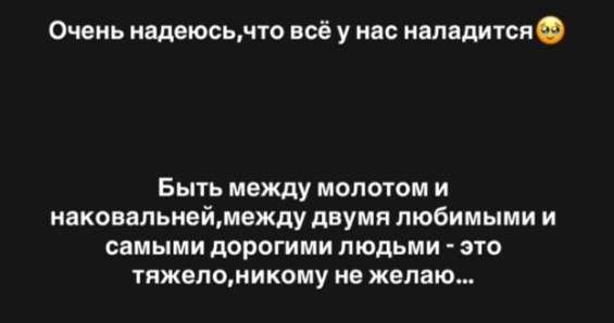 Максим Евстропов не пускает маму Анны Самониной в свою квартиру