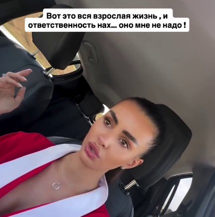 Последние новости дом 2 на сегодня 19 июля 2025