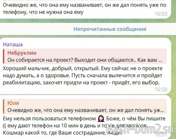 Юлия Филиппова улетела в Сочи в гордом одиночестве