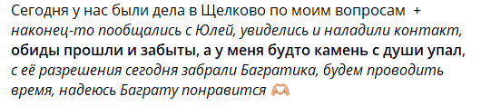 Тигран Салибеков не сделал выводы из ошибок прошлого