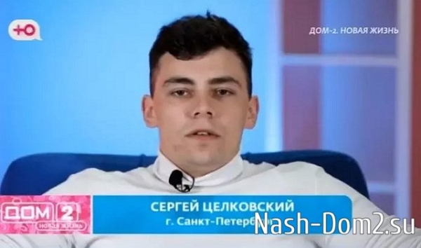 Плохое «волшебство» разрушило пару Яны Тырлышкиной