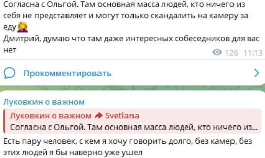 Последние новости дом 2 на сегодня 21 июля 2025