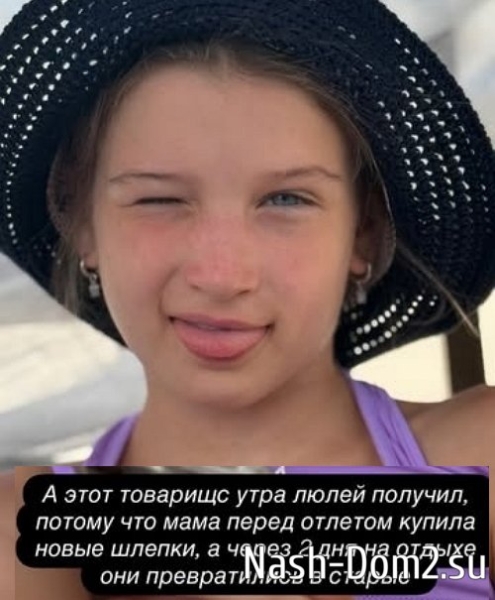 Ксения Бородина воспитывает дочерей в традициях своей мамы