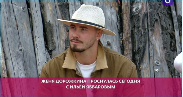 Сергей Хорошев уверяет, что свою девушку нужно защищать, даже кулаками