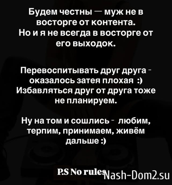 Анастасия Ромашова: Иногда дерзко, иногда нежно