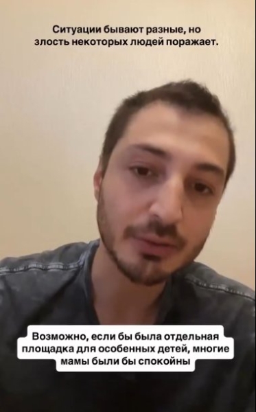 Отец Иосифа Оганесяна продолжает искать ему невесту