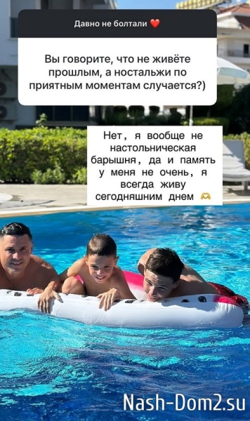 Дарья Пынзарь: Мальчики берут пример с отца