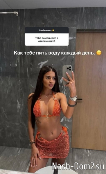 Кристина Бухынбалтэ: Его отношения меня не интересуют