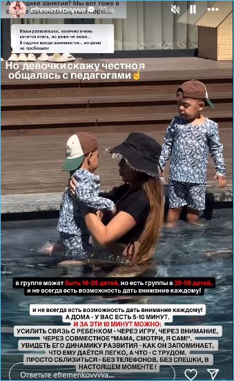 Мондезир Свет-Амур не комментирует свой отказ общаться с сыновьями от Юлии Ефременковой