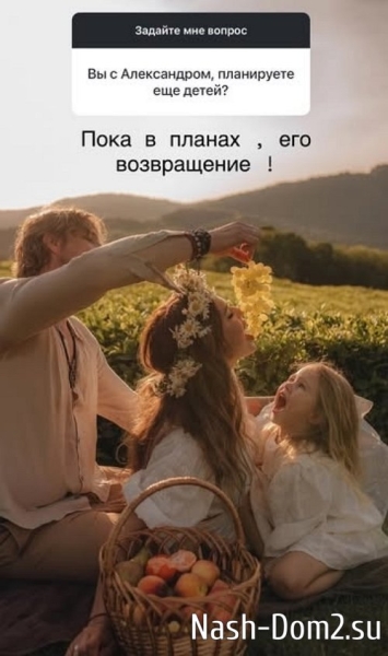 Ксения Задойнова: С первого сентября такого не будет