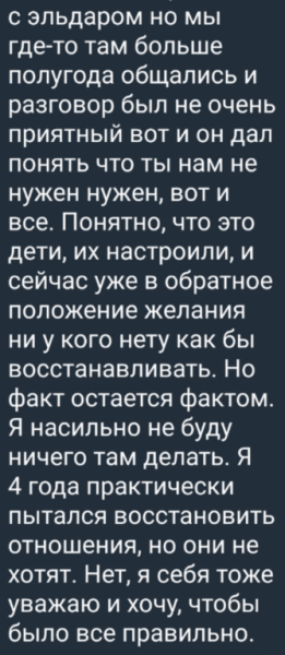 Тигран Салибеков не сделал выводы из ошибок прошлого