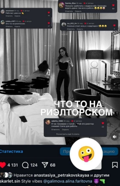 Екатерину Горину обижают комментарии жителей СНГ