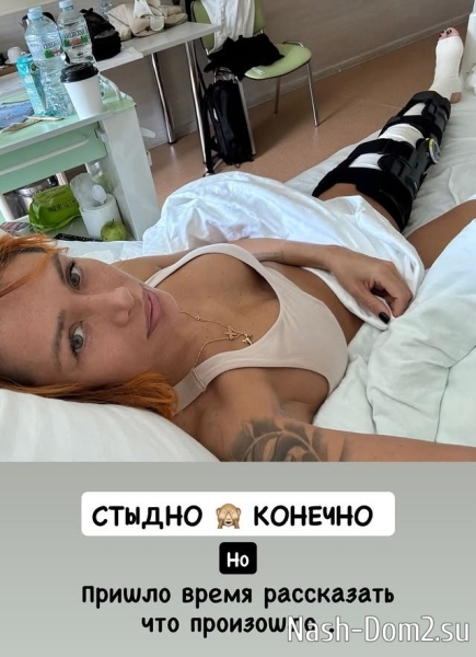 Алена Ашмарина: Пришло время рассказать, что произошло