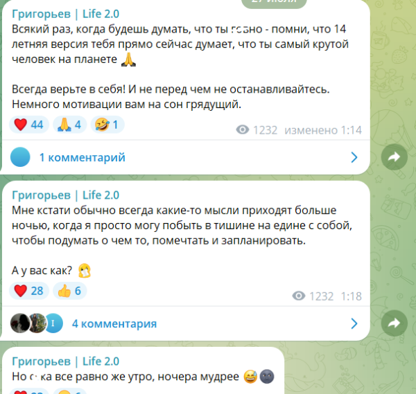 Игорь Григорьев сообщил, о чем жалеет после расставания с Квашниковой