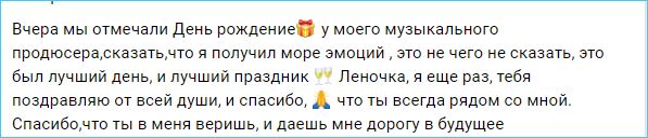 Илья Яббаров не берет Елену Тепловодскую в мир шансона