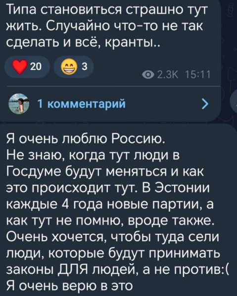Последние новости дом 2 на сегодня 23 июля 2025