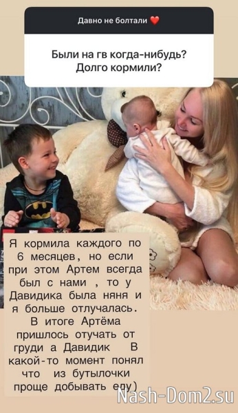 Дарья Пынзарь: Мальчики берут пример с отца