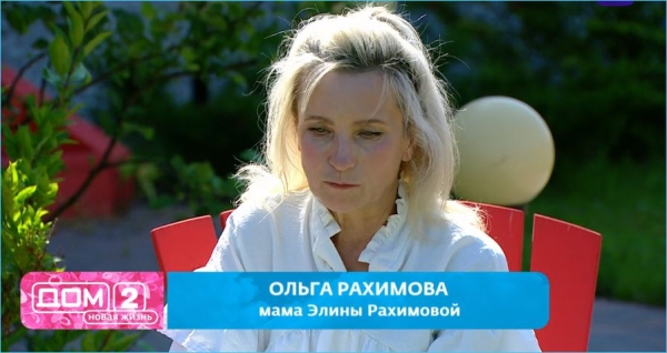 Стало известно, почему отец Элины Рахимовой недоволен поведением дочери на проекте