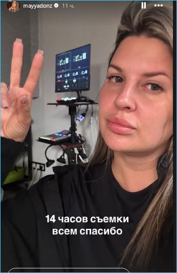 Последние новости дом 2 на сегодня 15 июля 2025