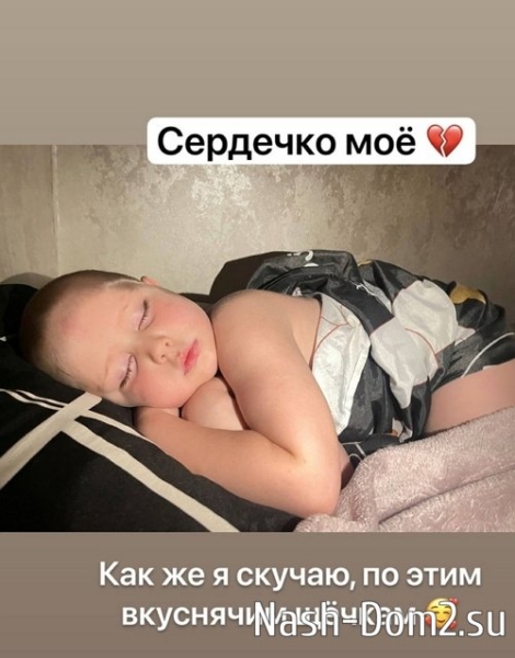 Александра Черно: Что подарить пятилетке?