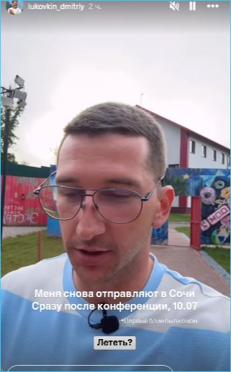 Последние новости дом 2 на сегодня 8 июля 2025