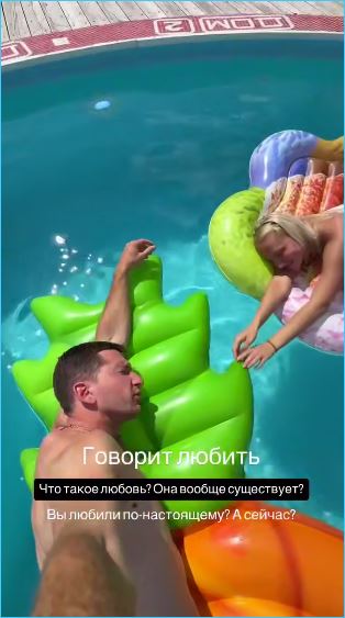История повторяется – Луковкин с подругой копируют Максимова с Субботиной