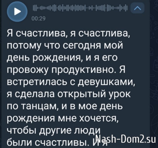 Сбылась мечта Яны Тырлышкиной