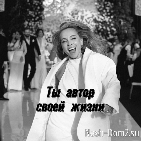 Наталья Варвина: Я не прошу разрешения жить