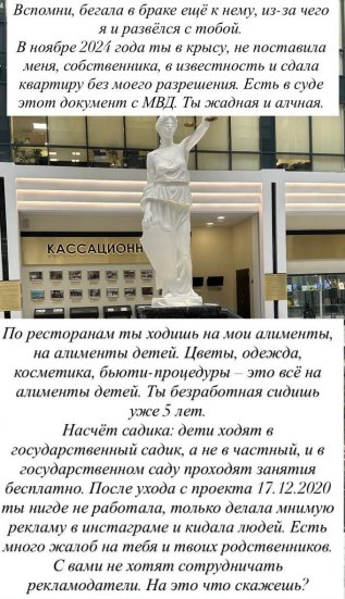 Последние новости дом 2 на сегодня 4 июля 2025