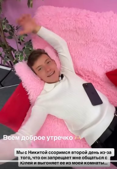 Максимов собирает заговор против Филипповой назло Субботиной