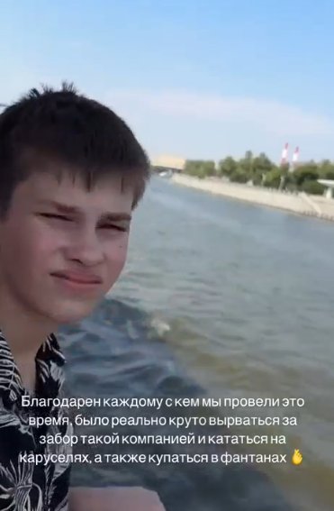 Последние новости дом 2 на сегодня 9 июля 2025