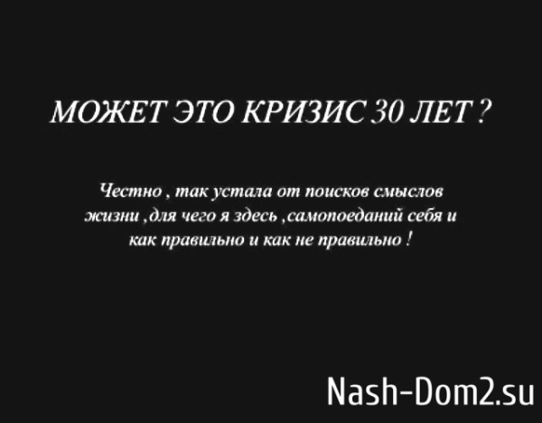 Александра Артёмова: Ваша пропажа возвращается