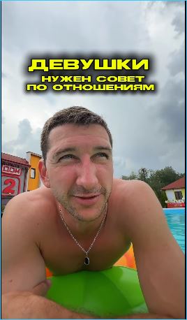 Последние новости дом 2 на сегодня 26 июля 2025