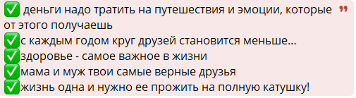 Надежда Ермакова в 40 лет поняла, что самое важное в жизни