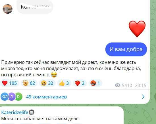 У Кати Квашниковой "рассос" из-за возвращения Григорьева на Дом 2