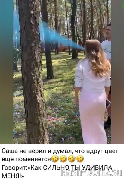 Татьяна Репина: Саша до последнего думал, девочка!