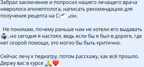 Иосиф Оганесян забрал сына из больницы