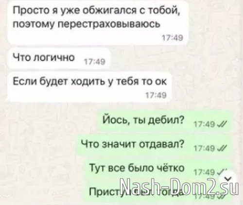 Иосиф Оганесян нашёл «море» на даче Татьяны Щербаковой