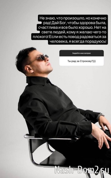 Даниил Сахнов: Выпил и в клетку к тиграм