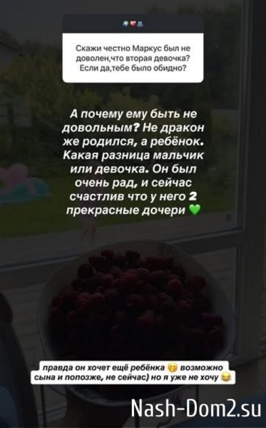 Алиана Устиненко: С 6-ти лет Роберта воспитывает Маркус