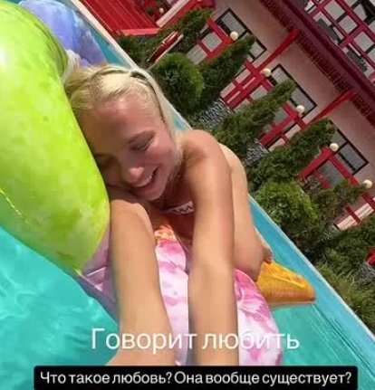 Последние новости дом 2 на сегодня 25 июля 2025