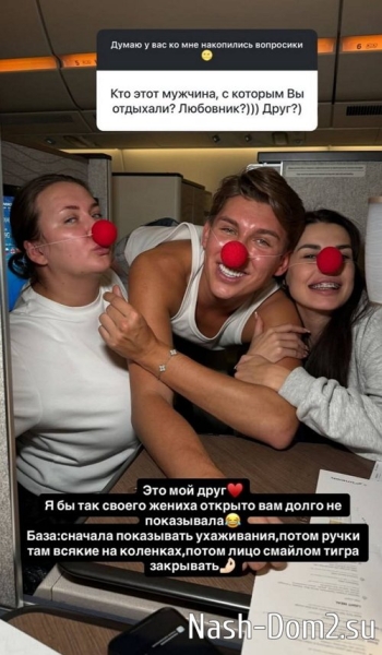 Ирина Пинчук: Общаться в любом случае придётся