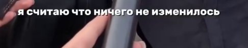 Николай Сердюков ответил, что изменилось в его жизни после свадьбы с Ксенией Бородиной