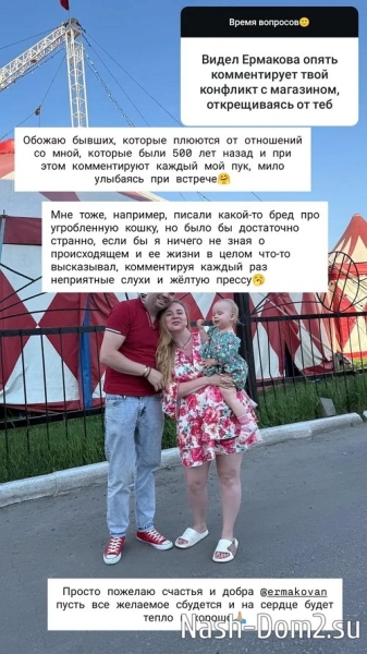 Александр Гобозов: Хватит издеваться над ребёнком!