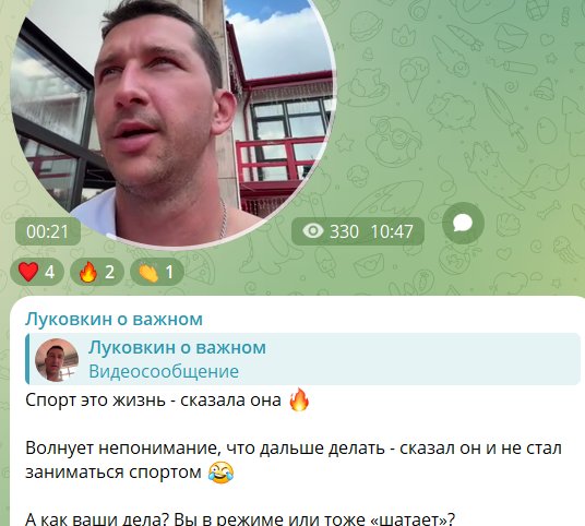 Луковкин считает, что Настя Филиппова будет хорошей женой и мамой