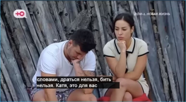 Как Андрей Черкасов неудачно пытался оправдать Сергея Хорошева показали в эфирах Дома 2