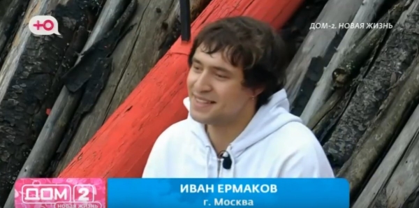 Клиентки Сергея Хорошева начали приходить на Дом 2