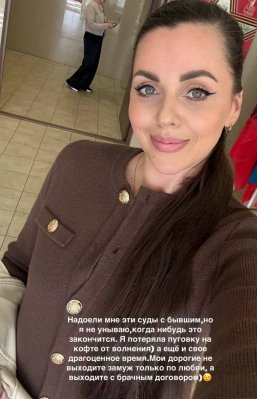 Ольга Рапунцель перечислила затраты на детей, которые Дмитренко не под силу