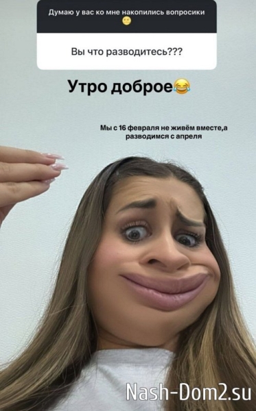 Ирина Пинчук: Общаться в любом случае придётся